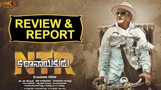 NTR Kathanayakudu Movie Review Report - NTR Biopic Review Report - Balakrishna,Vidya Balan