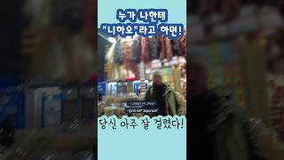 진정한 기회주의자🤣