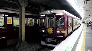 阪急7000系7006F(京とれいん雅洛)　快速特急 京都河原町行き　西院駅通過　2024年7月21日撮影