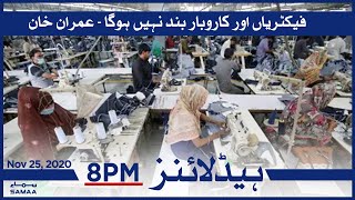 Samaa Headlines 8pm | Factoria and business are not bands