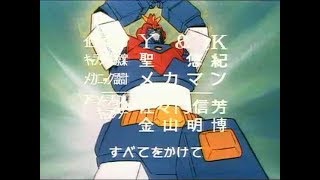Voltes V Intro