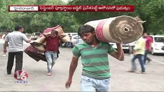 BRK Bhavan Ready For Telangana Administration Work | V6 Telugu News