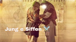 Mola Abbas Whatsapp Status 2023 | Jung e Siffen | Hazrat Abbas Ibne Ali as | Abbas Alamdar Status