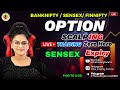 LIVE TRAP TRADING NIFTY50  BANKNIFTY || 8 NOV || #thetradingfemme #nifty50 #banknifty #livetrading