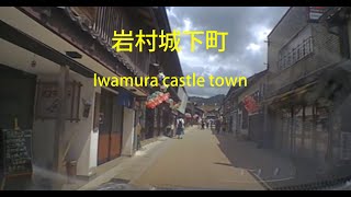 岩村城下町(Iwamura castle town)