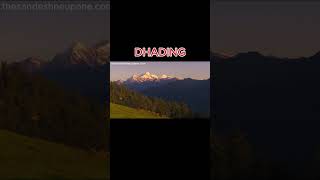 Dhading District || Part-2 || THE SANDESH NEUPANE || #thesandeshneupane #travel #explorewithsandesh