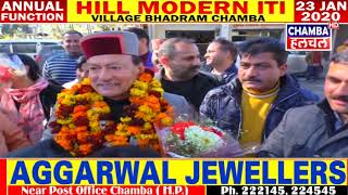 HILL MODERN ITI CHAMBA ANNUAL FUNCTION 2019-20