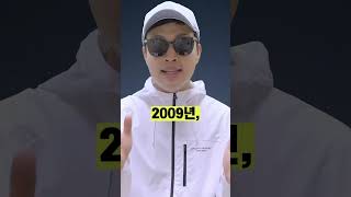 2030년, 사람은 죽지 않는다?!!