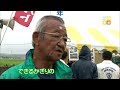 「被災からの復興 ひまわりプロジェクト」予告映像