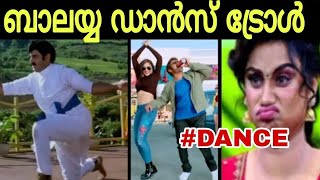 അഭിനയ കുലപതി ബാലയ്യ🤣🤣🤣 Baalayya Troll Video | Mahesh Bose | #latest