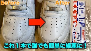 【商品紹介】オススメのシューケア用品の紹介！！