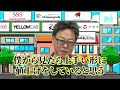 商品の価格のバランスが肝！コンビニ業界の好調を続けるには？｜フランチャイズ相談所 vol.3166