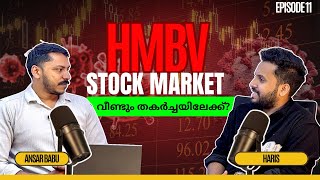 HMBV: കൊറോണയുടെ ഇവിൽ ട്വിൻ? 📉 സ്റ്റോക്ക് മാർക്കറ്റ് വീണ്ടും തകർച്ചയിലേക്ക്? |Episode 11|greenarrows