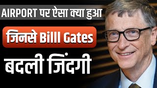 Bill Gates Motivational Videos | Success Secrets | Best Inspirational Speech | Startup Stories