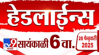 Tv9 Marathi News Top Headline Today 28 February 2025 6 PM 4 Minute 24 Headline Maharashtra Politics