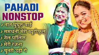 Top Hit Songs | Nonstop Selected Songs | Uttarakhandi Songs | Kumauni Songs | Garhwali Songs 2024