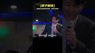 高中時的呆萌小迷妹，如今已成為億萬身家的女強人