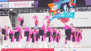 [4K] らんラン東海　高知よさこい祭り 2018 全国大会 (中央)