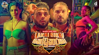 Kodukaraya (කෝඩුකාරයා) - @LakaiSikai X EvO Beats (Official Music Video)