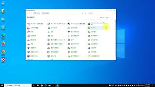 windows 10－滑鼠變更游標設定