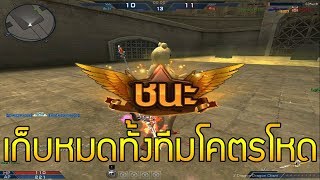 XSHOT - ดวลเดือดดับมัมมี่โหด