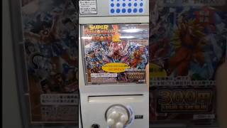 【リベンジ！】僅か300円でUGM6弾SEC全種が揃う神ガチャをプレイしたら… #sdbh #ガチャ #プライムエクストリーム