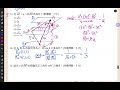 112學年 全國分科模擬考 第一冊~第五冊 數甲 題組12~15