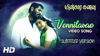 Vennilave Vennilave Song | Minsara Kanavu | Prabhu Deva | Kajol | AR Rahman (with English Subtitles)