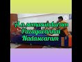 indira song a.n.somasundaram.pazayavannai nadaswaram.cell whatsapp no 9884886158