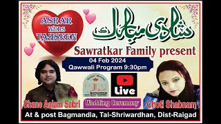 4 FEB 2024 BAGMANDLA //SHANE AALAM SABRI VS CHOTI SHABNAM// SAWRATKAR FAMILY #raigadqawwali