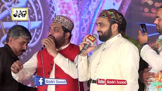 Qari Shahid Mahmood Qadri and Hafiz Noor Sultan Siddiqui togather in Mehfil noor Ka Samaa 2018