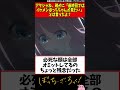 私はバイトを辞めるぞ！！店長ーっ！！ ぼざろ ぼっちざろっく 考察 雑学 解説 ぼっちちゃん 漫画 喜多ちゃん アニメ