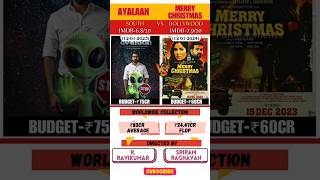 Ayalaan vs Merry christmas movie worldwide box office collection 💰 #ayalaan #merrychristmas