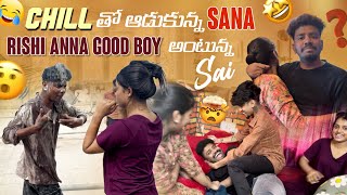 Chill తో ఆడుకున్న Sana Rishi Anna Good Boy అంటున్న Sai@rishi_stylish_official