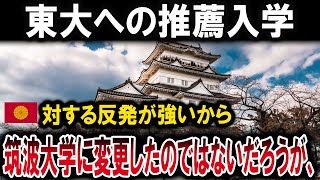 【速報】皇室の優雅さが日本の誇りを象徴する