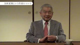 特別展 綺羅めく京の明治美術 関連インタビュー：帝室技芸員の魅力を語る#1 村田理如氏「加納夏雄、並河靖之」