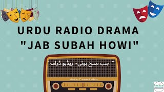 RADIO DRAM - JAB SUBAH HOWI  - جب صبح ہوئی