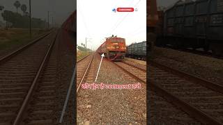 कौन कौन सही answer देगा // कौन ट्रैन है कमेंट करो 🤯 / #train #comment #answer #trainvideo #viral