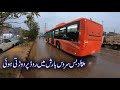 People's Bus Service Red Bus Running on the Road in the Rain | بارش میں ریڈ بس کی خوبصورتی