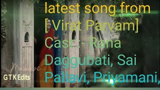 Latest Song of 2021 "kolo Koloo " from [Virat Parvam] movie