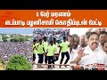 🔴LIVE: 5 பேர் மரணம் - எடப்பாடி பழனிசாமி கொதிப்புடன் பேட்டி | Chennai Marina Show | EPS