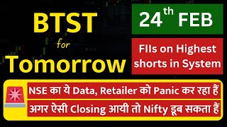 BTST for tomorrow | BTST for 24 February 2025 | Tomorrow's market GAP UP or GAP DOWN