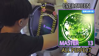 「maimaiでらっくす」EVERGREEN スタンダード譜面 MASTER ALL PERFECT