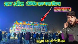 Barman Music Barman Music Reaction Video Barman Music Sound Testing Chherua box competition 2025