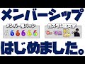 【モンハン月下】アマツマガツチ365日チャレンジ【317日目】