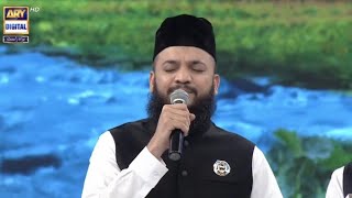 Mustafa ﷺ Jaan e Rehmat Pe Lakhon Salam || Shan e Ramazan 2023 || Mahmood Ul Hassan Ashrafi