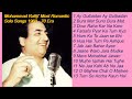 Mohammad Rafi ji's Most Romantic Solo Songs 1960-70 Golden Era