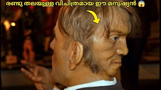 രണ്ടു തലയുള്ള വിചിത്രമായ ഈ മനുഷ്യൻ 😱 | Malayalam Shorts | Sarshad World #shorts#trending