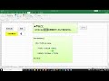 【超簡単マクロ】ランダムで数値を入力しよう！【エクセル・excel・エクセルvba・excelvba・マクロ・自動転記・作業効率化・エクセル初心者向き】