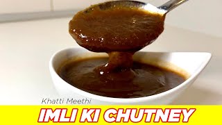 IMli Or Khajoor Ki Chutney Recipe ! Tamarind Dates Chutney !  Khatti Meethi Imli Ki Chatni Recipe